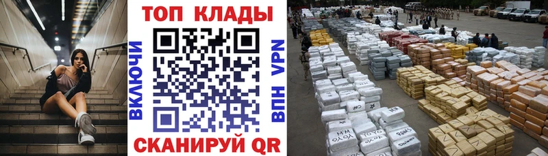 Сколько стоит Электросталь НБОМе  Меф  ГАШ 