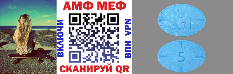 купить закладку Электросталь Амфетамин VHQ