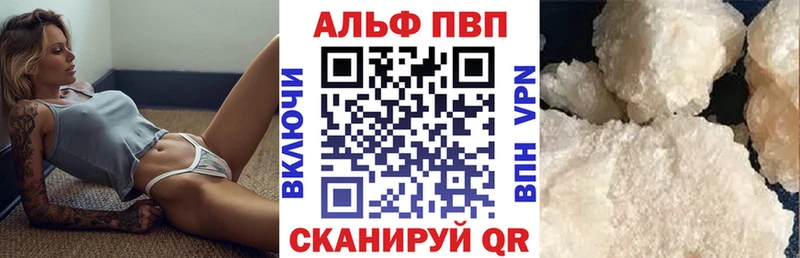 А ПВП Crystall  площадка какой сайт  Электросталь  kraken ONION 