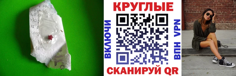 Ecstasy MDMA  наркота  Электросталь 