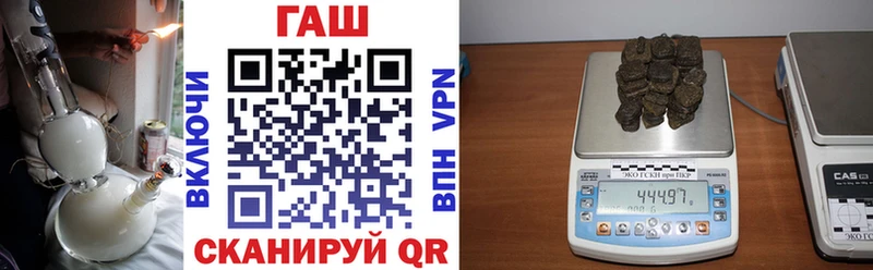 ГАШИШ Premium Электросталь