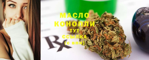 спайс Балахна