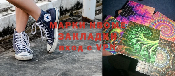 марки nbome Баксан