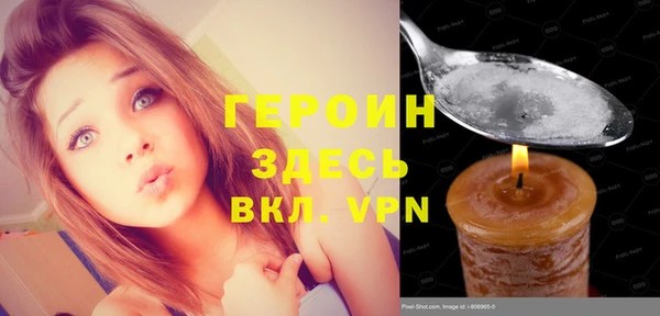 спайс Балахна