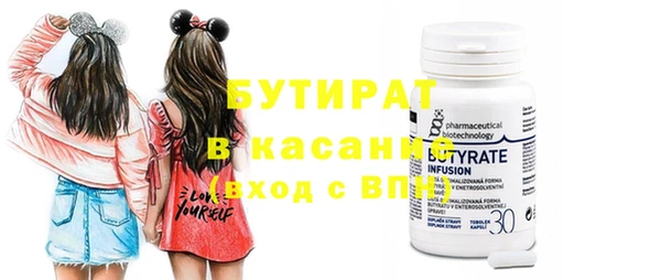 марки nbome Баксан