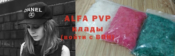 спайс Балахна