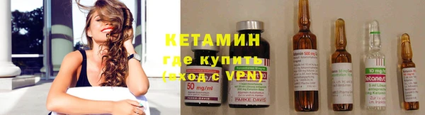 спайс Балахна