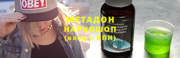 марки nbome Баксан