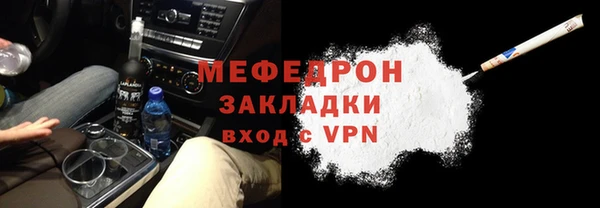 mix Балабаново
