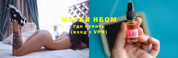 спайс Балахна