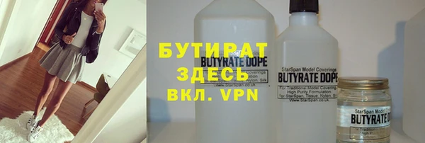 спайс Балахна