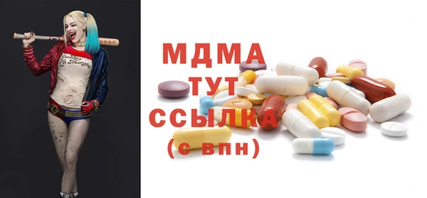 спайс Балахна