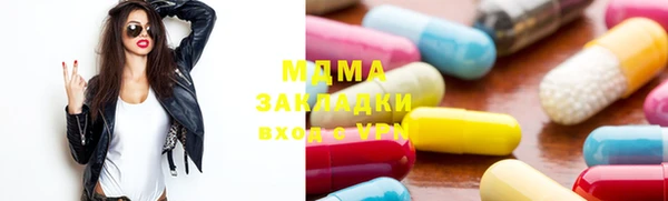 mix Балабаново