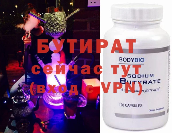 спайс Балахна