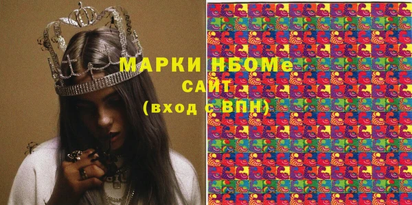 спайс Балахна