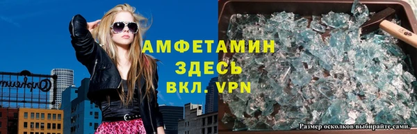 спайс Балахна