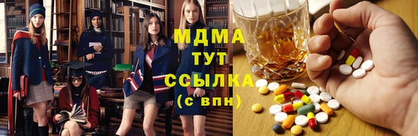марки nbome Баксан