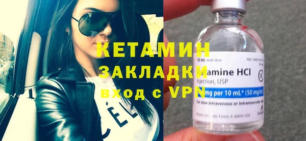 спайс Балахна