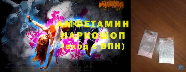 спайс Балахна