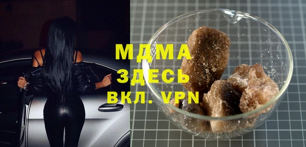 спайс Балахна