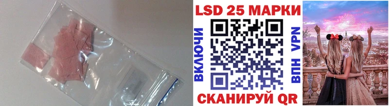 Лсд 25 экстази кислота  МЕГА вход  Электросталь 
