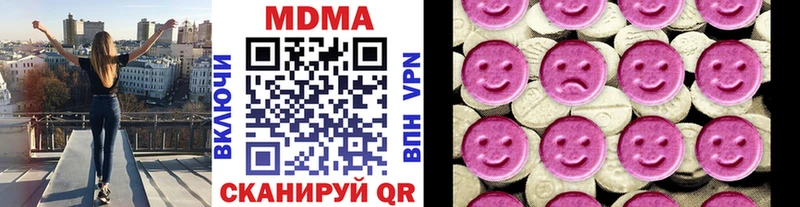 MDMA Molly  сколько стоит  Электросталь 
