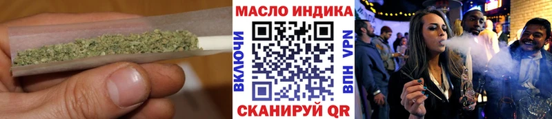 ТГК концентрат  Электросталь 